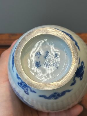 A fine Chinese blue and white silver mounted jar, signed Bo Gu Zhai 博古斎, Jiajing mark, Kangxi — photo 11