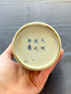 A fine Chinese blue and white 'Tao Yuanming 陶渊明' vase, Chenghua mark, Kangxi — 照片 8