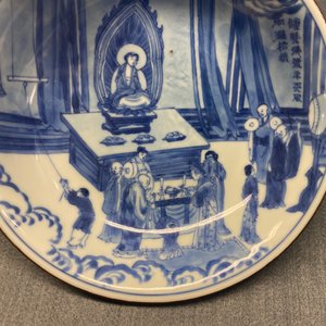 A fine Chinese blue and white Xi Xiang Ji 'temple scene' shallow bowl, Jiajing mark, Kangxi — photo 13