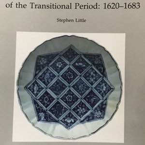 A fine Chinese blue and white Xi Xiang Ji 'temple scene' shallow bowl, Jiajing mark, Kangxi — photo 3