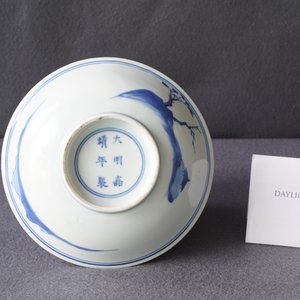 A fine Chinese blue and white Xi Xiang Ji 'temple scene' shallow bowl, Jiajing mark, Kangxi — photo 7