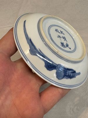 A fine Chinese blue and white 'Zhi Ri Gao Sheng 指日高升‘ saucer, Chenghua mark, Kangxi — photo 11