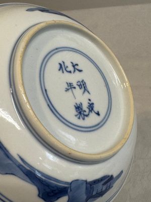 A fine Chinese blue and white 'Zhi Ri Gao Sheng 指日高升‘ saucer, Chenghua mark, Kangxi — photo 12