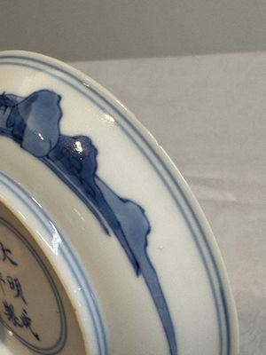 A fine Chinese blue and white 'Zhi Ri Gao Sheng 指日高升‘ saucer, Chenghua mark, Kangxi — photo 14