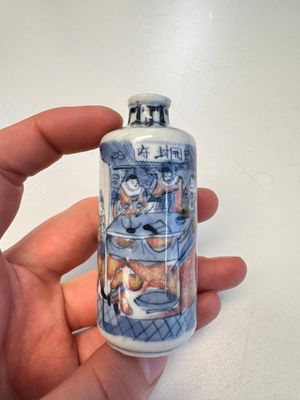 A fine Chinese blue, white and copper-red 'Kai Feng Fu 開封府' snuff bottle, Yongzheng mark, 19th C. — photo 1