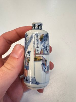 A fine Chinese blue, white and copper-red 'Kai Feng Fu 開封府' snuff bottle, Yongzheng mark, 19th C. — photo 3