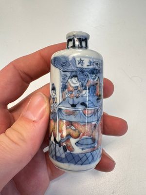 A fine Chinese blue, white and copper-red 'Kai Feng Fu 開封府' snuff bottle, Yongzheng mark, 19th C. — photo 6