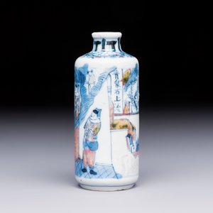 A fine Chinese blue, white and copper-red 'Kai Feng Fu 開封府' snuff bottle, Yongzheng mark, 19th C. — photo 2