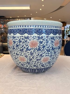 A fine Chinese blue, white and copper-red 'lotus scroll' fish bowl, Qianlong — photo 5