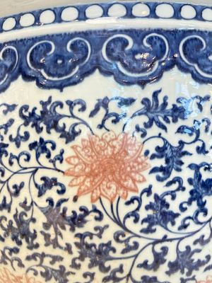 A fine Chinese blue, white and copper-red 'lotus scroll' fish bowl, Qianlong — photo 9