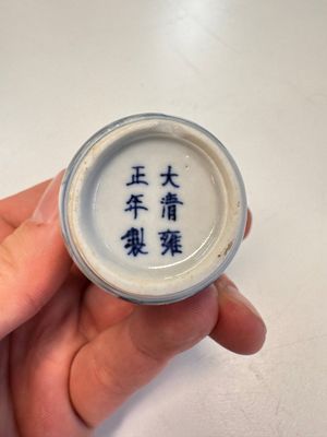 A fine Chinese blue, white and copper-red 'Tong Zi Zhi Lu 童子指路' snuff bottle — 照片 12