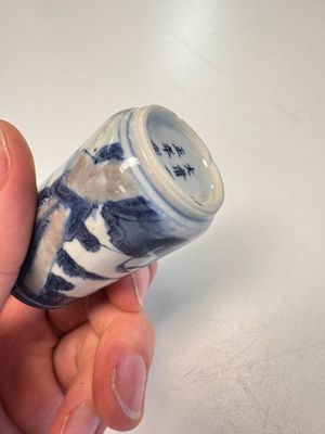 A fine Chinese blue, white and copper-red 'Tong Zi Zhi Lu 童子指路' snuff bottle — 照片 14