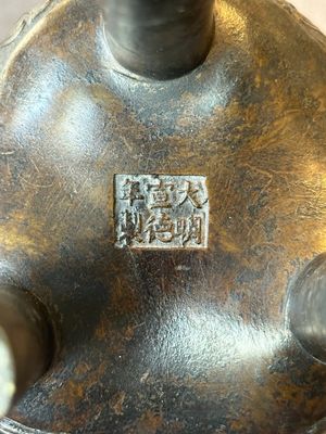 A fine Chinese bronze censer and cover with a Buddhist lion, 'ding 鼎', Xuande Mark, Ming — foto 17