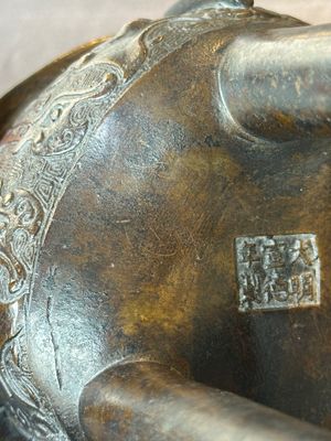 A fine Chinese bronze censer and cover with a Buddhist lion, 'ding 鼎', Xuande Mark, Ming — foto 19
