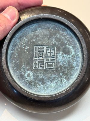 A fine Chinese bronze censer, Yu Tang Jing Wan 玉堂精玩 mark, 17/18th C. — photo 13