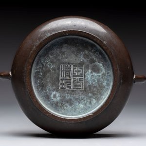 A fine Chinese bronze censer, Yu Tang Jing Wan 玉堂精玩 mark, 17/18th C. — photo 6