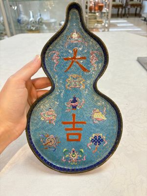 A fine Chinese Canton enamel double-gourd-shaped 'Da Ji 大吉' tray, Jiaqing — photo 1
