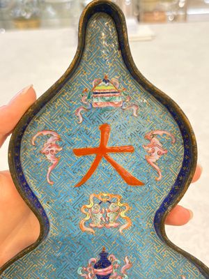 A fine Chinese Canton enamel double-gourd-shaped 'Da Ji 大吉' tray, Jiaqing — photo 5