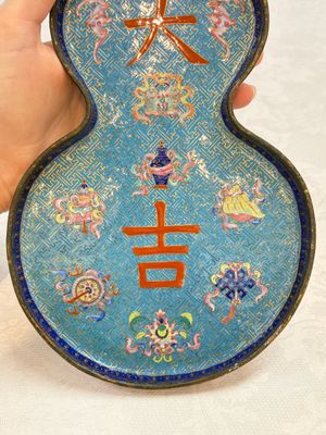 A fine Chinese Canton enamel double-gourd-shaped 'Da Ji 大吉' tray, Jiaqing — photo 6