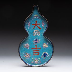 A fine Chinese Canton enamel double-gourd-shaped 'Da Ji 大吉' tray, Jiaqing — photo 1