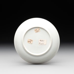 A fine Chinese Canton famille rose 'mandarin subject' cup and saucer, Qianlong — photo 3