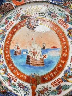 A fine Chinese Canton famille rose memorial plate commemorating the discovery of India, ca. 1900 — foto 6