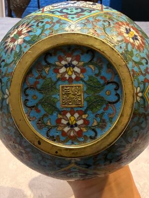 A fine Chinese cloisonné garlic-mouth bottle vase with Arabic inscription, Qianlong mark, 20th C. — photo 15