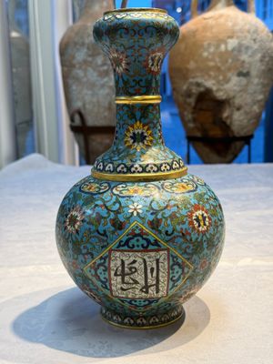 A fine Chinese cloisonné garlic-mouth bottle vase with Arabic inscription, Qianlong mark, 20th C. — photo 2