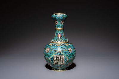 A fine Chinese cloisonné garlic-mouth bottle vase with Arabic inscription, Qianlong mark, 20th C.