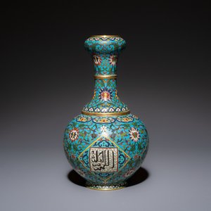 A fine Chinese cloisonné garlic-mouth bottle vase with Arabic inscription, Qianlong mark, 20th C. — photo 1