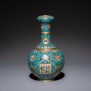 A fine Chinese cloisonné garlic-mouth bottle vase with Arabic inscription, Qianlong mark, 20th C. — photo 2