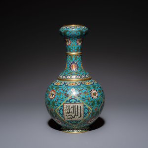 A fine Chinese cloisonné garlic-mouth bottle vase with Arabic inscription, Qianlong mark, 20th C. — photo 3