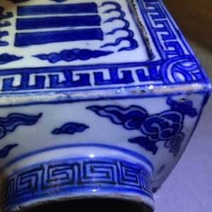 A fine Chinese cong 'cranes and trigrams' vase, Jiajing/Wanli — photo 14