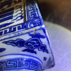 A fine Chinese cong 'cranes and trigrams' vase, Jiajing/Wanli — photo 15