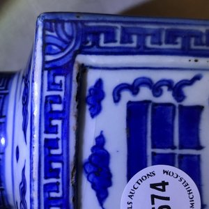 A fine Chinese cong 'cranes and trigrams' vase, Jiajing/Wanli — photo 10