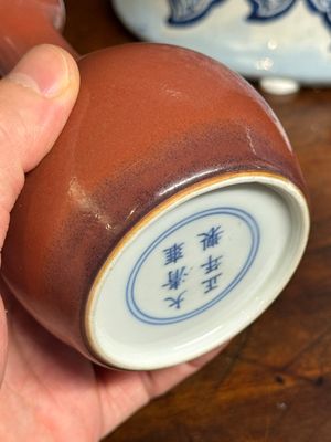 A fine Chinese copper-red-glazed vase, Yongzheng mark and of the period — 照片 15