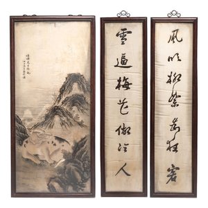 A fine Chinese embroidered silk 'Dog among the Mountains' panel and two 'Poem' panels, signed Chen Yueying 陳月英, 19th C. — 照片 1