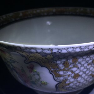 A fine Chinese famille rose and grisaille eggshell bowl with a pheasant, with a related cup, Yongzheng — 照片 10