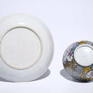 A fine Chinese famille rose and grisaille eggshell cup and saucer with a pheasant, Yongzheng — 照片 2