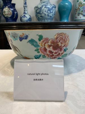 A fine Chinese famille rose bowl with figures, flowers and pheasants, Yongzheng/Qianlong — photo 1