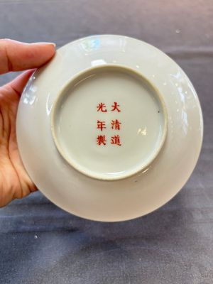 A fine Chinese famille rose cup and saucer with floral design, Daoguang mark, Republic — 照片 2