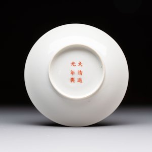 A fine Chinese famille rose cup and saucer with floral design, Daoguang mark, Republic — 照片 3