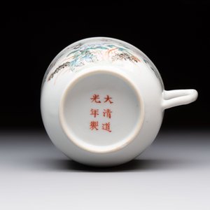 A fine Chinese famille rose cup and saucer with floral design, Daoguang mark, Republic — 照片 9