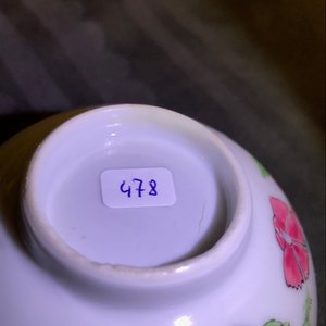 A fine Chinese famille rose cup and saucer with floral design, Yongzheng — photo 12