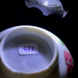A fine Chinese famille rose cup and saucer with floral design, Yongzheng — photo 13