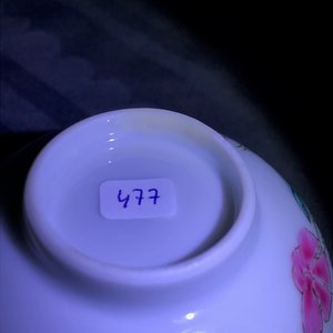 A fine Chinese famille rose cup and saucer with floral design, Yongzheng — photo 19