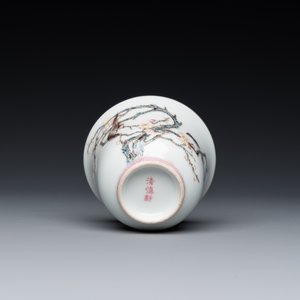 A fine Chinese famille rose cup, Qing Shen Xuan 清慎軒 mark, 19th C. — 照片 7