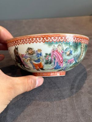 A fine Chinese famille rose eggshell 'Qiu Ran Ke Zhuan 虬髯客傳' bowl, signed Zeng Fuqing 曾福慶 and seal mark, 20th C. — photo 1