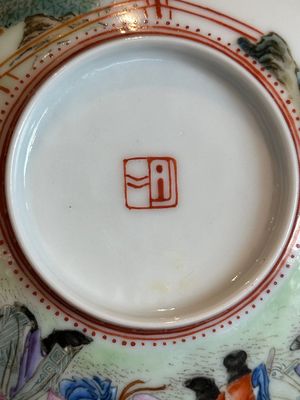 A fine Chinese famille rose eggshell 'Qiu Ran Ke Zhuan 虬髯客傳' bowl, signed Zeng Fuqing 曾福慶 and seal mark, 20th C. — photo 16