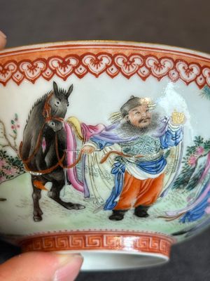 A fine Chinese famille rose eggshell 'Qiu Ran Ke Zhuan 虬髯客傳' bowl, signed Zeng Fuqing 曾福慶 and seal mark, 20th C. — photo 7